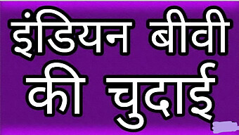 भारतीय गृहिणी की एचडी वीडियो गंदी बात और गुदा सेक्स के साथ मोटे तौर पर प्रवेश हो रही